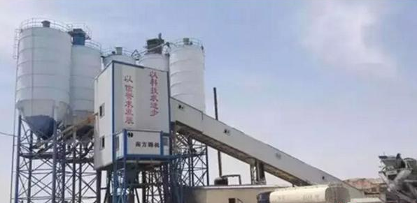 混凝土、攪拌站