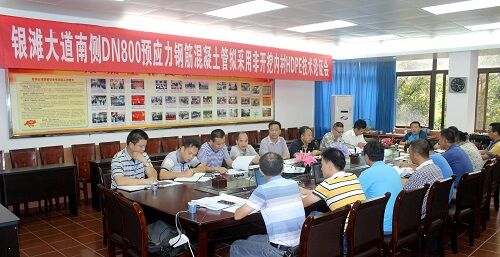 混凝土、鋼筋混凝土