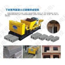 大棚立柱機(jī)過木過梁成型機(jī)水泥檁條成型機(jī)