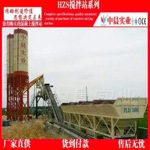 小型攪拌站設(shè)備的型號和配置如何選擇，中晨為您解答