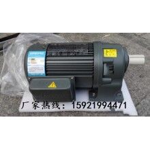 河南彩盒機械、自動倉儲常用GH40-400-1800S豪鑫齒輪減速馬達