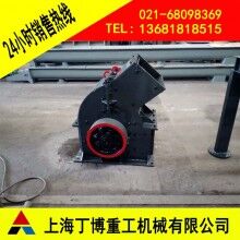 FC錘破、滑石錘式破碎機(jī)、湖北錘式破碎機(jī)價(jià)格