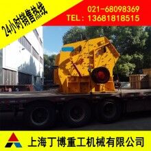 滑石反擊式破碎機(jī)、湖北反擊式破碎機(jī)、反擊破生產(chǎn)廠家