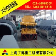 圓錐破碎機、彈簧圓錐破碎機、YGM圓錐破碎機產(chǎn)量