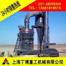 石英石磨粉機、福建石英石超細磨粉機、雷蒙磨粉機生產(chǎn)廠家