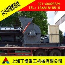 歐版錘式破碎機、福建歐版粗粉磨、花崗巖歐版粗粉磨價格
