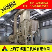 贛州長石超細(xì)磨粉機(jī)價格、超細(xì)磨粉機(jī)型號、長石超細(xì)磨粉機(jī)生產(chǎn)廠家