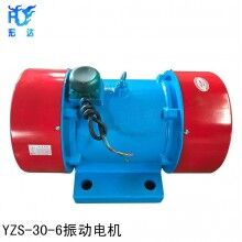 YZO-12-6三相振動電機(jī) 功率1.0KW
