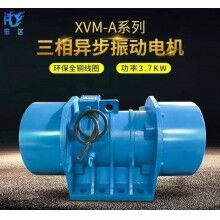 慣性振動器 ZGY三相振動電機（ZGY-50-4、2.2KW）