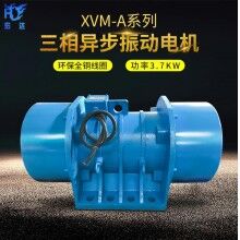 宏達(dá)廠(chǎng)家供應(yīng)XV-50-6振動(dòng)電機(jī)