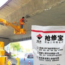 山東煙臺防撞墻護(hù)欄凍融露筋修補施工方案及流程