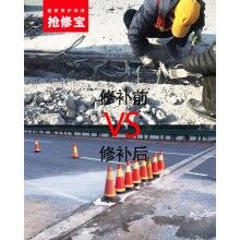 那些地方可以應(yīng)用混凝土快速修補料？