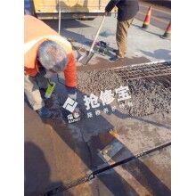 橋梁路面破損，怎樣做到快速維修，快速通車？