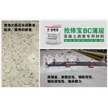 新修水泥路面起砂交不了工怎么辦？