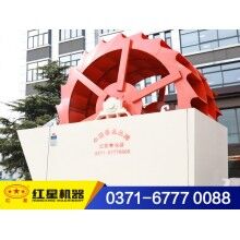 時產(chǎn)150噸的環(huán)保洗砂機，環(huán)保查封不再怕