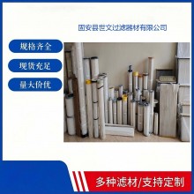 噴沙機(jī)高韌度濾芯濾筒船體噴砂機(jī)濾芯