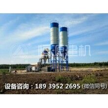 水泥混凝土拌和站主要型號有啥投資優(yōu)勢！