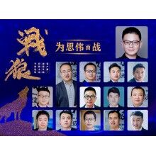 砼行APP開啟“無接觸經(jīng)濟(jì)”新潮流！思偉軟件讓混凝土更有價(jià)值