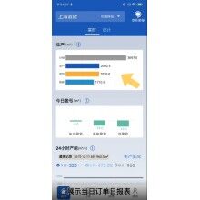 混凝土攪拌站管理軟件，砼行自助終端，攪拌站數(shù)據(jù)報表軟件