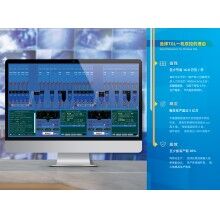 30公里外的攪拌站控制室見過嗎？思偉一機雙控+遠程控制顛覆想象