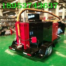 驚喜價格！60L瀝青路面灌縫機 高速路道路瀝青修補機