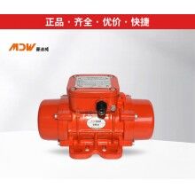 曼迪威振動器/振動電機MVE60/3、100/3、200/3、300/3、400/3