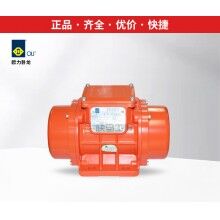 歐力臥龍振動器/振動電機MVE60/3、100/3、200/3、300/3、400/3