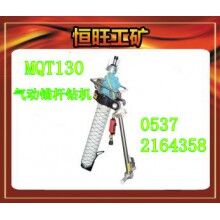MQT130氣動錨桿鉆機 產品價格   廠家