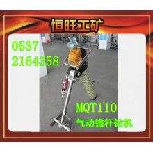 MQT110氣動錨桿鉆機 產品價格   廠家