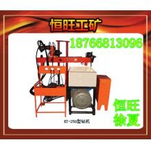   KY-250全液壓鉆機 產品廠家