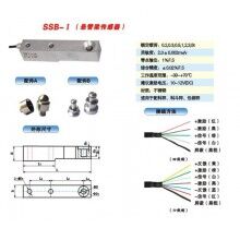 供應(yīng)：SSB-I 傳感器、SSB-I稱重傳感器、SSB-I 梅迪亞稱重傳感器
