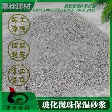 河南?；⒅楸厣皾{供應商___