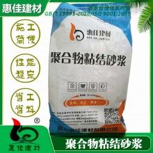 河南保溫砂漿_河南?；⒅楸厣皾{_電話咨詢