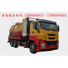 程力汽車clqgw慶鈴五十鈴isuzu后雙橋清洗吸污車廠家價格、配件報價、視頻圖片
