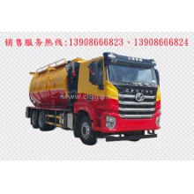 程力汽車clqgw上汽紅巖后雙橋清洗吸污車廠家價(jià)格、配件報(bào)價(jià)、視頻圖片