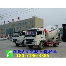 華一專(zhuān)汽6方混凝土攪拌車(chē)廠家
