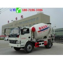 華一專(zhuān)汽5方混凝土攪拌車(chē)廠家直銷(xiāo)
