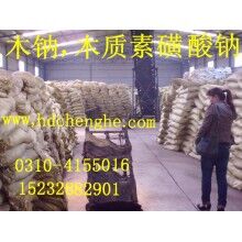 山西 木鈉價格，木鈉供應商