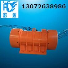 振動電機專業(yè)生產YZO-180-6振動電機功率13KW