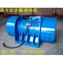 MVM系列振動電機 河南生產銷售MVM-50-6振動電機