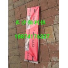 批發(fā)三一攪拌機(jī)配件，三一HZS120站攪拌機(jī)配件刮板