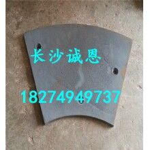 現(xiàn)貨銷售攪拌機(jī)易損件，仕高瑪MPC1000型攪拌機(jī)配件，側(cè)襯板