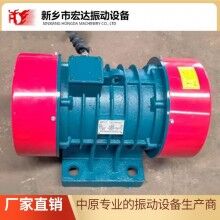 VB-20182-W振動電機(jī)/銅線芯三相異步振動電機(jī)廠家