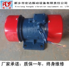 YZS-10-2振動電機(jī) 0.75kw倉璧振動器電機(jī)