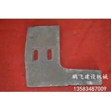 現(xiàn)貨供應襯板，葉片，攪拌臂等配件