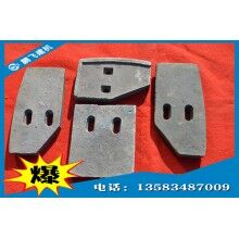 廠家直銷(xiāo)混凝土攪拌機(jī)配件，耐用耐磨