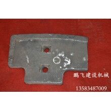 廠家供應襯板，葉片，攪拌機配件，信譽保證